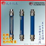 lzb玻璃转子流量计