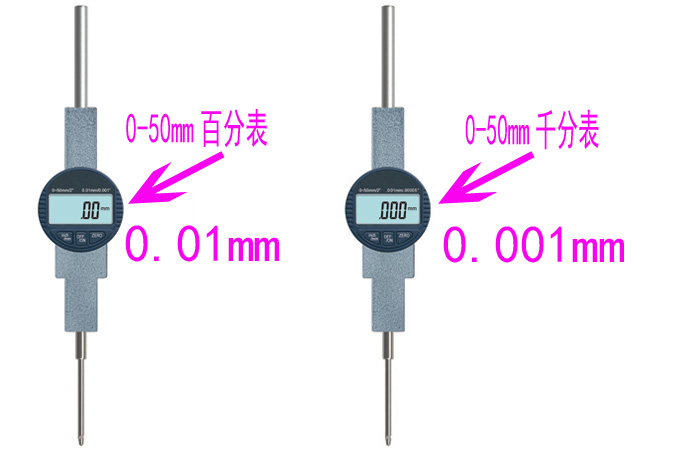 数显百分表0-30mm