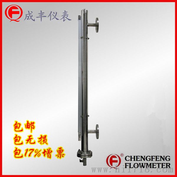 磁翻板液位变送器