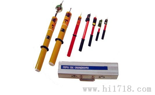 GSY-35kv高压声光语言验电器