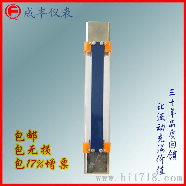 玻璃转子流量计