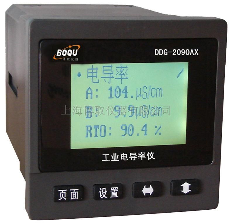 DDG-2090AX型智能型电导率仪