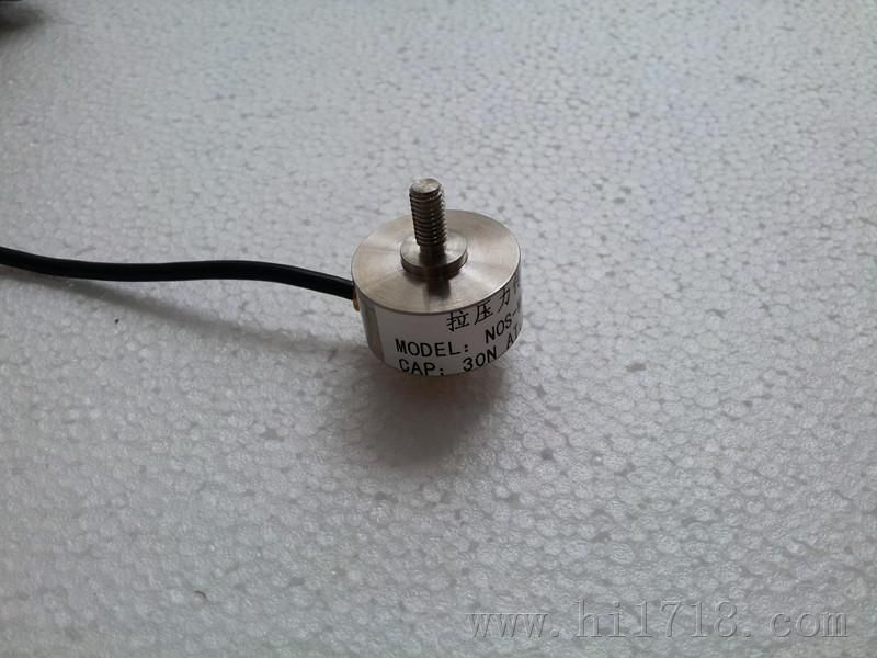 微型拉力传感器