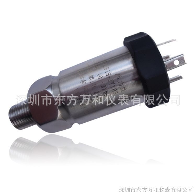 DG1300压力变送器