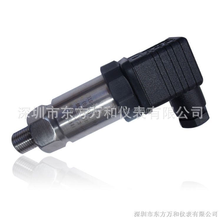 DG1300压力变送器