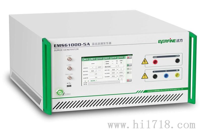 EMS61000-5A雷击浪涌发生器