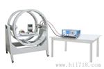 EMS61000-8A赫姆霍兹工频磁场发生器