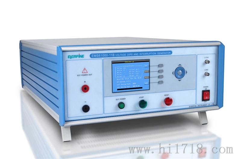 EMS61000-11B直流跌落发生器