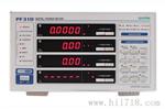 PF310数字功率计