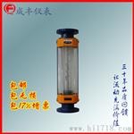 防腐型玻璃转子流量计