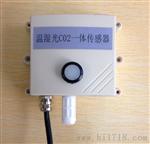 农业物联网温湿光CO2一体传感器