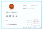 钢结构检测仪器
