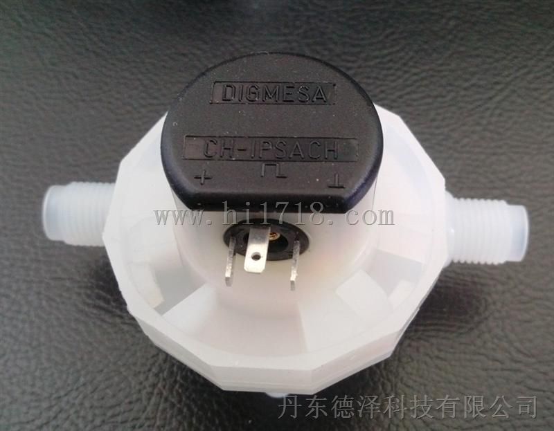 FF瑞士DIGMESA进口微小流量计
