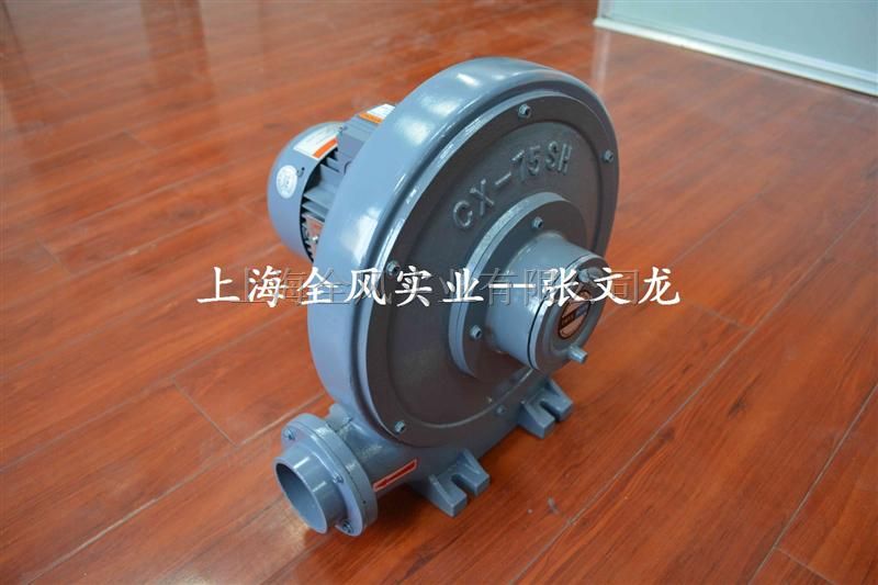 全风透浦多段式鼓风机