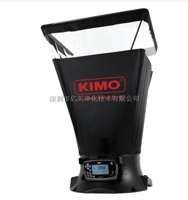 凯茂KIMO风量罩DBM610