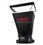 凯茂KIMO风量罩DBM610