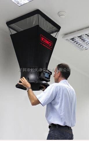凯茂KIMO风量罩DBM610