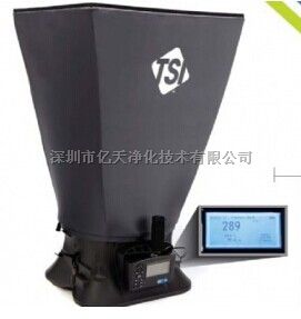 美国TSI 8371高精度套式风量罩