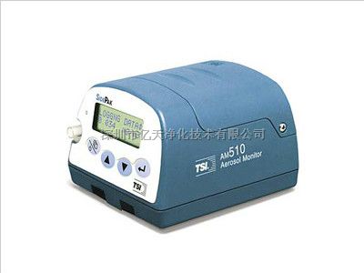 PM2.5粉尘检测仪