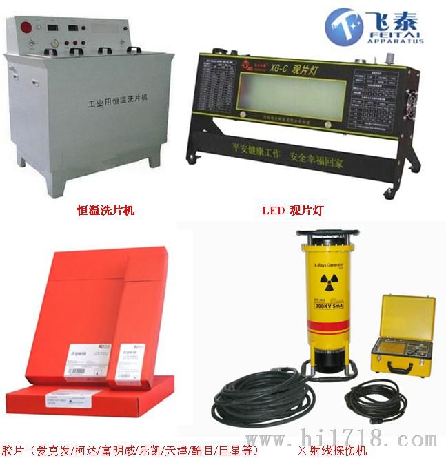 LED观片灯