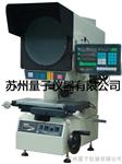 万濠大量程测量投影仪CPJ-3040A