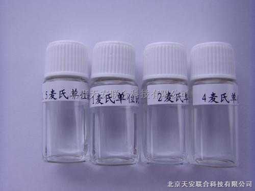 麦氏比浊管价格