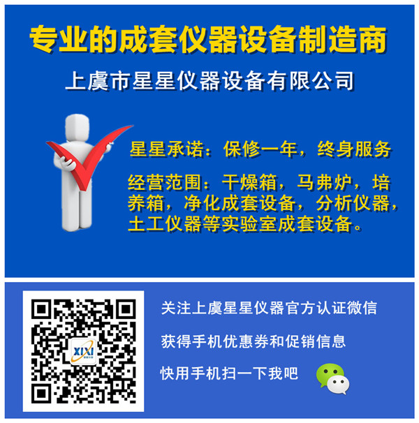 SW-CJ-1D单人单面（垂直送风）净化工作台