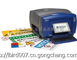 贝迪标识打印机BBP85