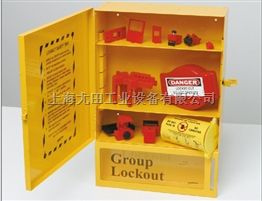 组合式锁具/挂锁箱