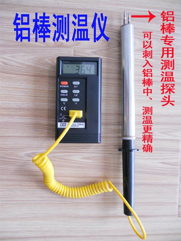 TES-1310铝棒温度计