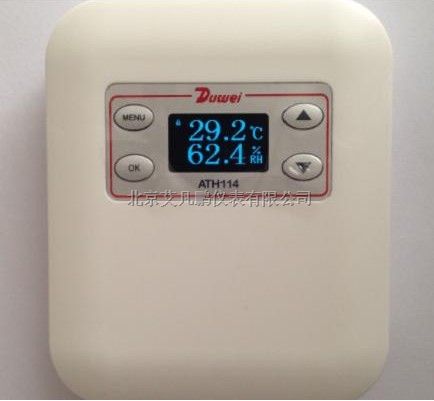 ATH114新型温湿度变送器
