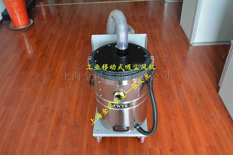 工业吸尘器