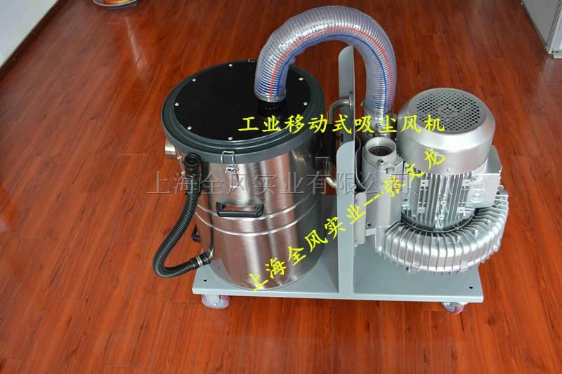 工业吸尘器
