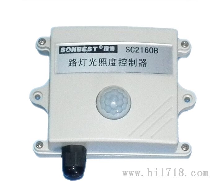 搜博 SC2160B RS485路灯光照度控制器