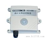 搜博 SC2160B RS485路灯光照度控制器