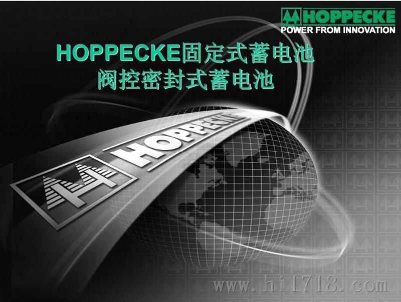 荷贝克蓄电池SB12V100