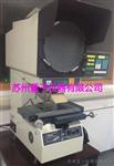 二手万濠投影仪CPJ-3015