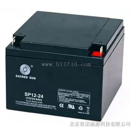 圣阳蓄电池SP12-24/12V24Ah