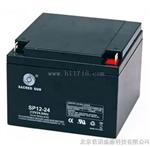 圣阳蓄电池SP12-24/12V24Ah