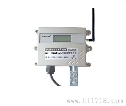 搜博SZ2110-2 ZIGBEE无线温湿度数据显示仪