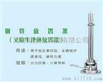 ZC-1四管六管钢管放置器