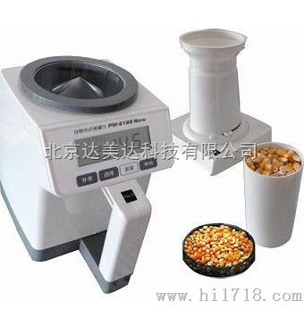 DPM-8188New粮食水分仪