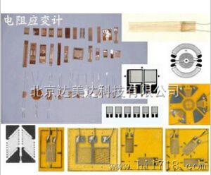 BX120电阻应变片
