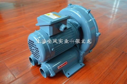 小型高压鼓风机