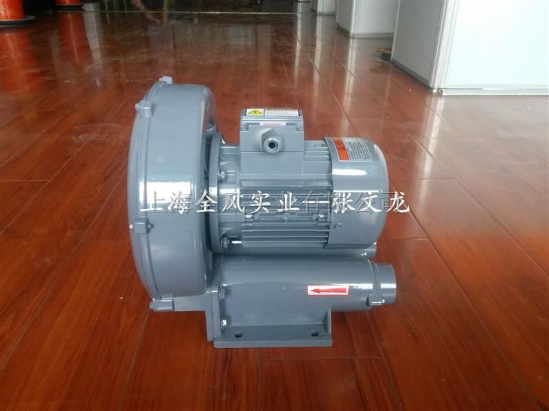 小型高压鼓风机