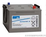 德国阳光蓄电池12V90Ah型号A412/90A