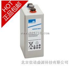德国阳光蓄电池A602/3000蓄电池2V3000AH