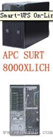 河北APCups电源SURT8000XLICH标机